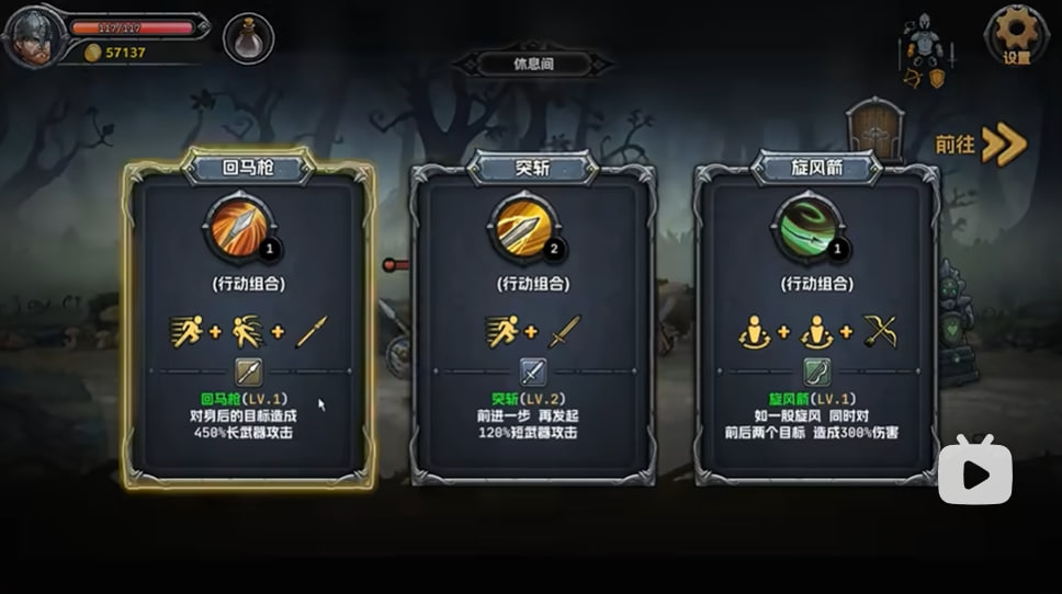 暗夜游侠