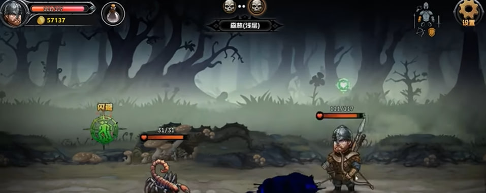 暗夜游侠