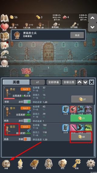 保管好贵重物品免广告