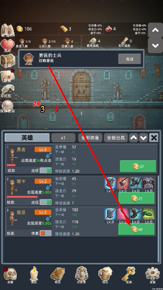 保管好贵重物品免广告