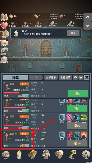 保管好贵重物品免广告