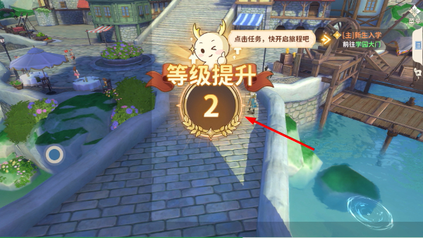 龙骑士学园