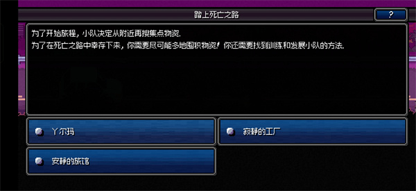 加拿大不归路