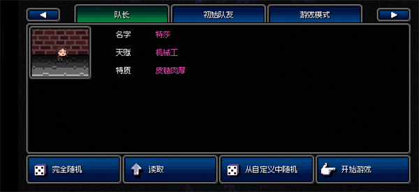 加拿大不归路
