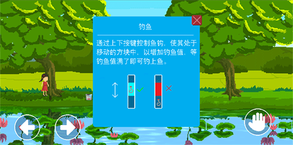 羁绊手游