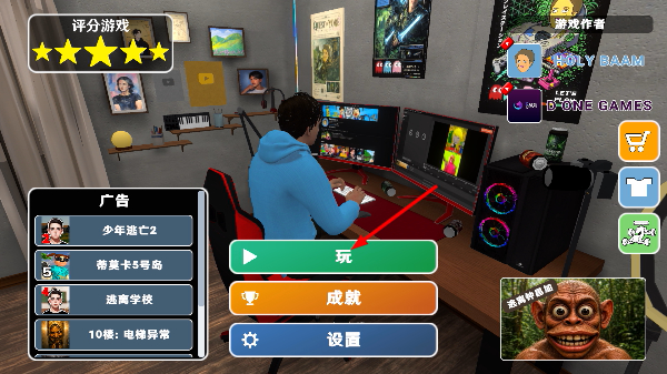 逃离博主