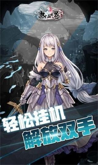 热血暗黑单机版
