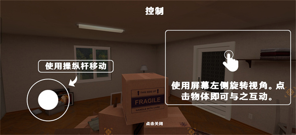 逃离博主手机版