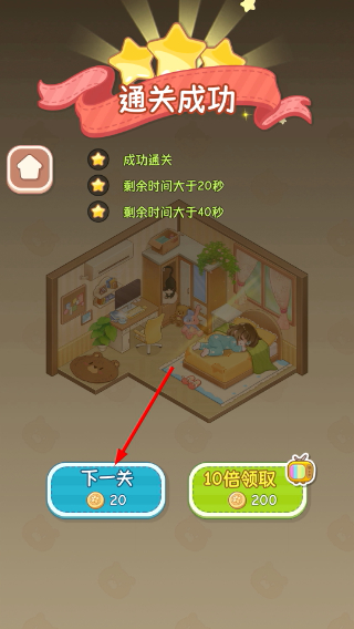 哎呀整理一下