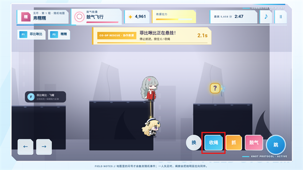 菲比啾比和糯糯