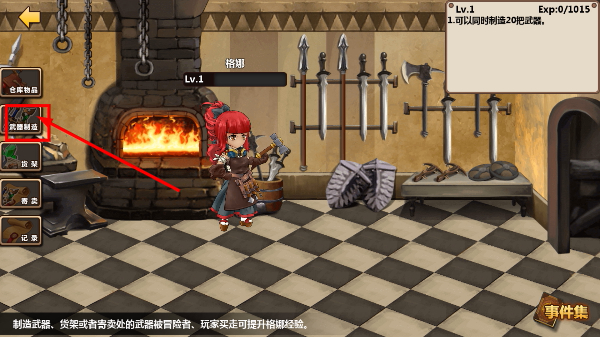 超冒险小镇物语无限钻石版