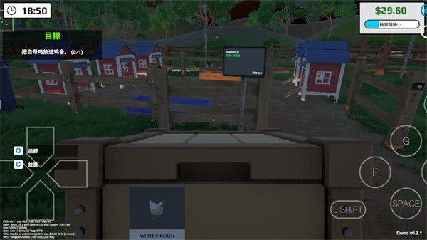 养鸡模拟器手机版