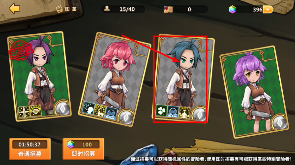 超冒险小镇物语折相思