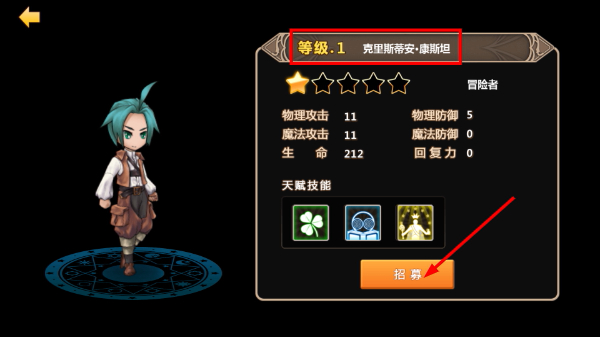 超冒险小镇物语折相思