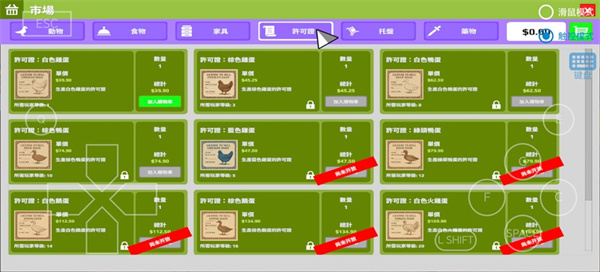 养鸡模拟器eggstremefarming