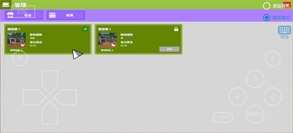 养鸡模拟器eggstremefarming