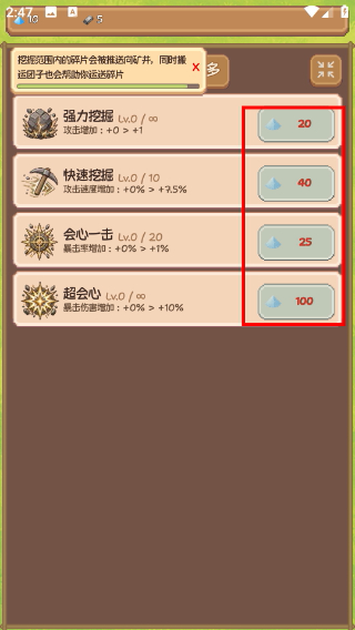 团子矿场