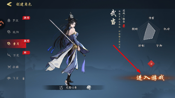 执笔画江湖