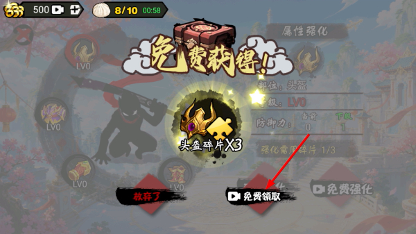 飞剑除妖记