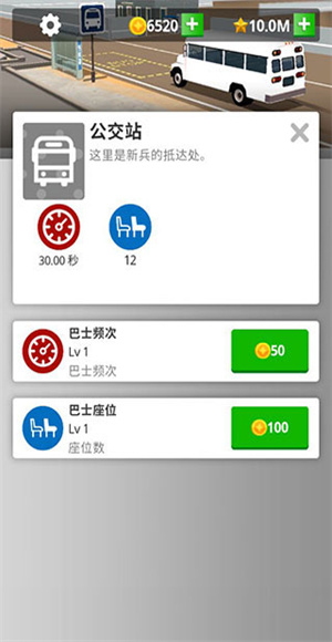 闲置要塞