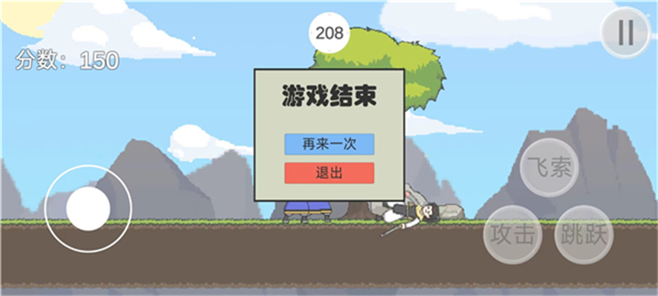 仙剑无间手游安卓手机版