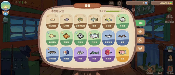 猫猫钓游记
