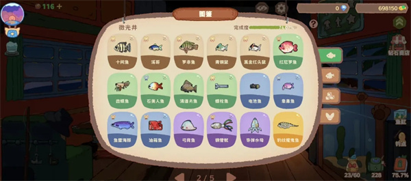 猫猫钓游记