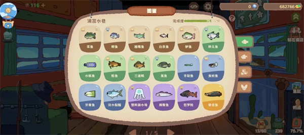 猫猫钓游记