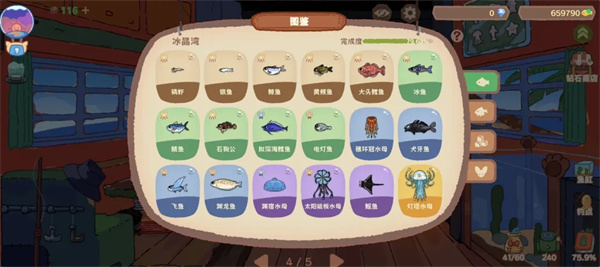 猫猫钓游记