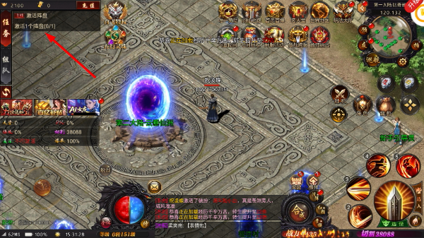 魔影狂刀