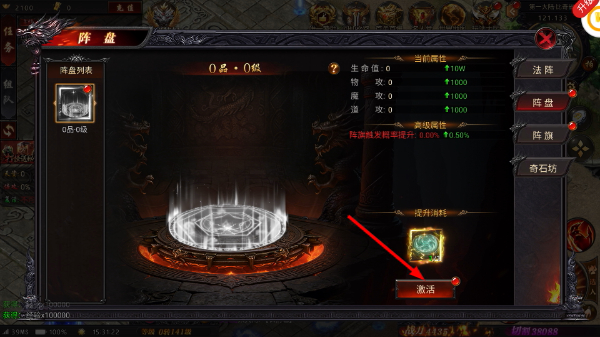 魔影狂刀