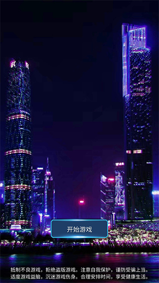 直播时代