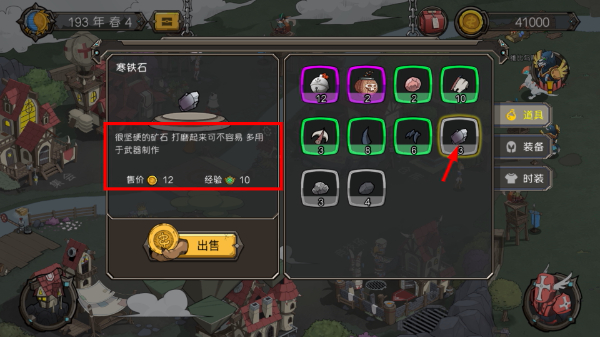 斯特恩大陆