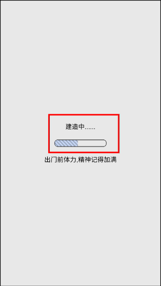 魔塔冒险者免广告