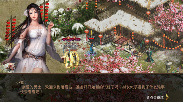 传奇世界手游元神版