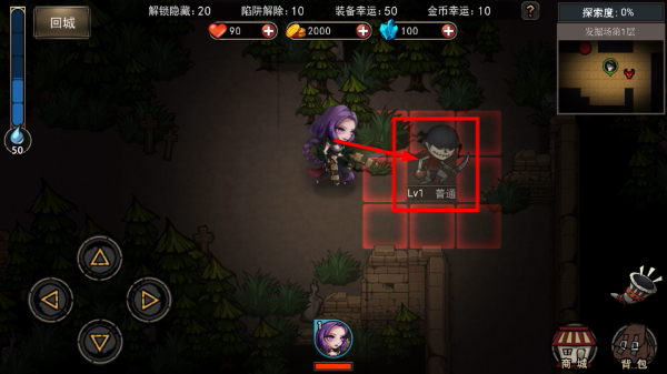 猎魔师