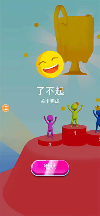 超级搬砖人手机游戏