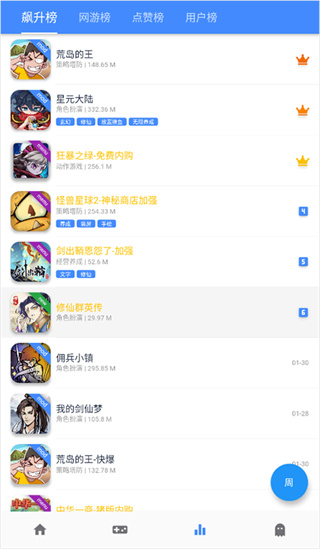 ogm游戏盒最新版下载