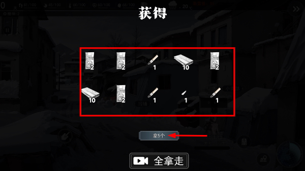 我在末日捡垃圾