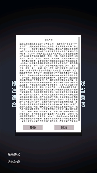 猛鬼学堂