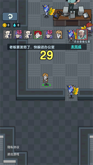 猛鬼学堂