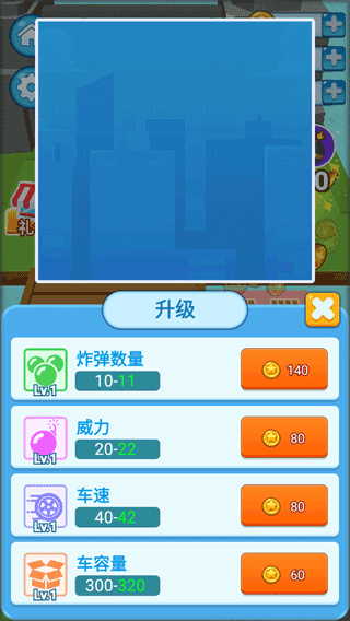 疯狂施工队游戏最新版