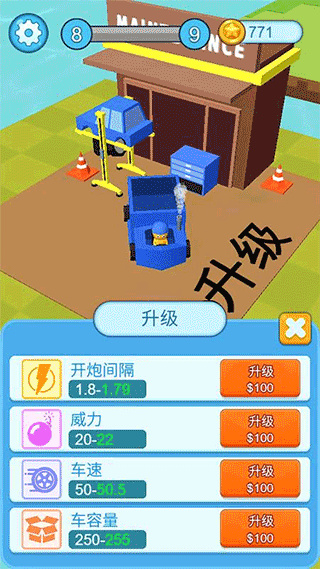 疯狂施工队游戏最新版