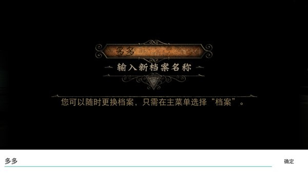 未上锁的房间3汉化版