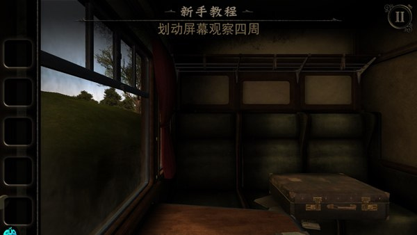未上锁的房间3汉化版