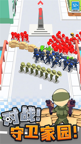 城市奇兵最新版本