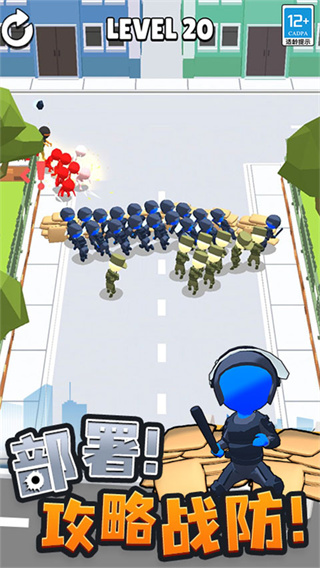 城市奇兵最新版本