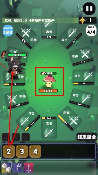 巫女轮转