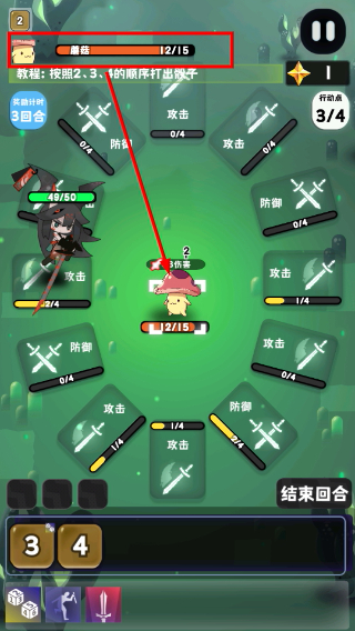 巫女轮转