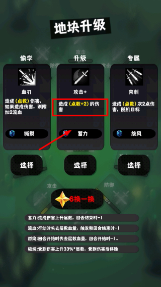 巫女轮转